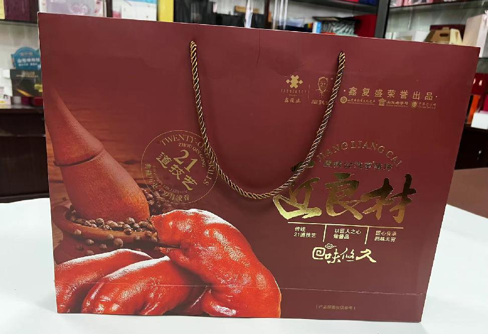 察隅礼品盒定制